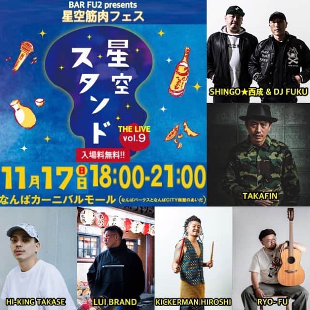 DJ FUKUのインスタグラム