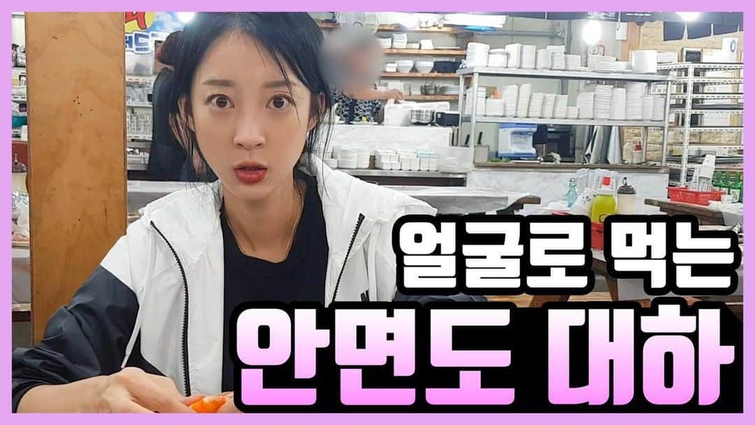 EXIDのインスタグラム：「[#EXID] [ENG SUB] 안면도 대하축제/Anmyondo Fleshy prawn festival ⠀⠀⠀⠀⠀⠀⠀⠀⠀⠀⠀⠀⠀⠀⠀⠀ ▶️ https://youtu.be/NJTEZ409tRM ⠀⠀⠀⠀⠀⠀⠀⠀⠀⠀⠀⠀⠀⠀⠀⠀ #혜린 #즐린TV」