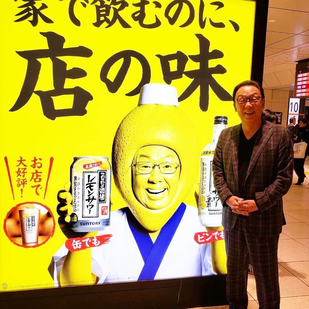 梅沢富美男さんのインスタグラム写真 - (梅沢富美男Instagram)「東京駅でたくさんのレモン沢さん発見。 色々な場所に出没しているらしいです。 ぜひ皆さんも見つけたら写真アップしてください。」11月8日 20時19分 - tomioumezawa