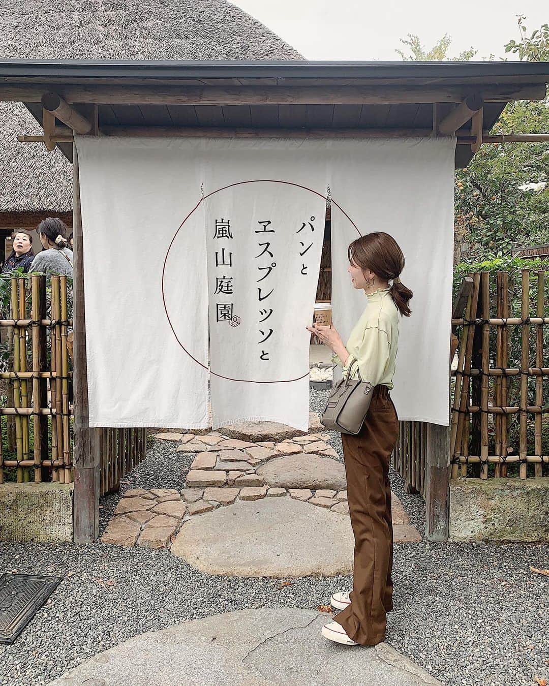 工藤はるかさんのインスタグラム写真 - (工藤はるかInstagram)「ㅤㅤㅤㅤㅤㅤㅤㅤㅤㅤㅤㅤㅤ 京都の嵐山にある パンとエスプレッソと ㅤㅤㅤㅤㅤㅤㅤㅤㅤㅤㅤㅤㅤ 外がお庭みたいになってて 和な雰囲気がすてきだった🍵 混んでて時間なくてテイクアウトにしちゃったけど またゆっくりいきたい( ˊᵕˋ ) ㅤㅤㅤㅤㅤㅤㅤㅤㅤㅤㅤㅤㅤ お洋服は上下とも河原町のKastaneで購入しました❤︎ 偶然チョコミントみたいな色味になった🌿🍫笑 ブラウンのスラックスずっと探してたけど これはシルエットがきれいでお気に入りっ (ウエストと丈はこれからお直しする🤫) ㅤㅤㅤㅤㅤㅤㅤㅤㅤㅤㅤㅤㅤ 京都でたくさん声かけてもらえて 嬉しかったな〜〜🥺🧡 ㅤㅤㅤㅤㅤㅤㅤㅤㅤㅤㅤㅤㅤ #harぐるめ #そうだ京都行こう #har_trip」11月8日 20時22分 - har_326