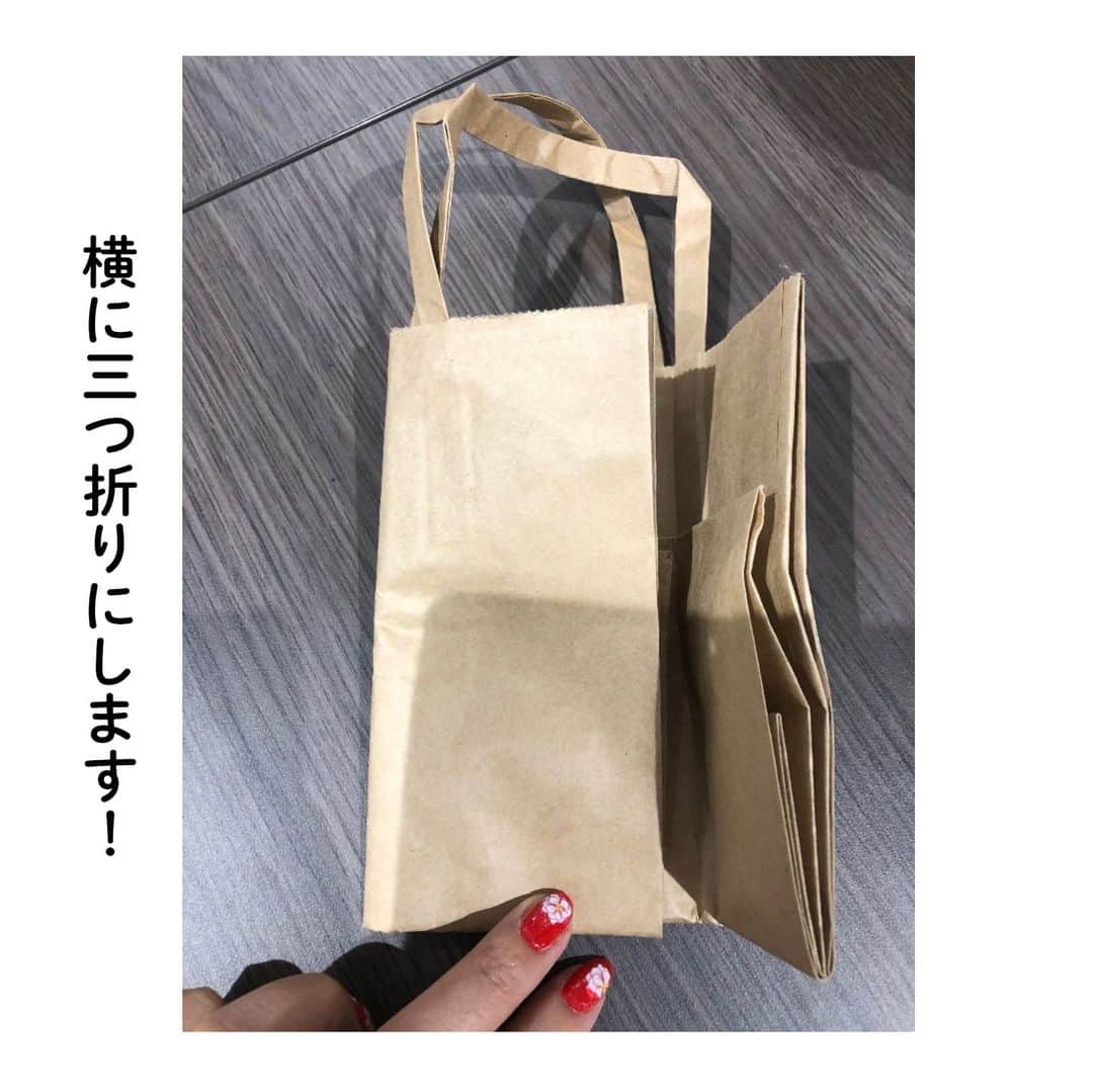 LIMIA（リミア）さんのインスタグラム写真 - (LIMIA（リミア）Instagram)「. 家にどんどん溜まっていく紙袋たち...。 キレイに折りたたんで収納もスッキリさせちゃいましょう😊💡 . photo by 一銀海生さん  https://limia.jp/idea/320351/ 記事の詳細はプロフィールリンクから飛べます✨ ▶@limiajp . 🎁 いいね&フォローキャンペーン実施中 🎁 . #大掃除 に大活躍！「 #お掃除セット 」をプレゼント！ 詳しくは10/29の投稿へ . #プレゼントキャンペーン #プレキャン #プレゼントキャンペーン実施中 #キャンペーン中 #サンコー #水回り掃除 #暮らしを整える . #暮らし #暮らしのアイデア #生活の知恵 #limia #紙袋 #ペーパーバッグ #紙袋収納 #収納 #折りたたみ #折りたたみ術 #スタバ #コンビニ袋 #丁寧な暮らし #豊かな暮らし #アイデア #お役立ち情報 #裏技 #裏ワザ #リミア知恵袋」11月8日 21時02分 - limiajp