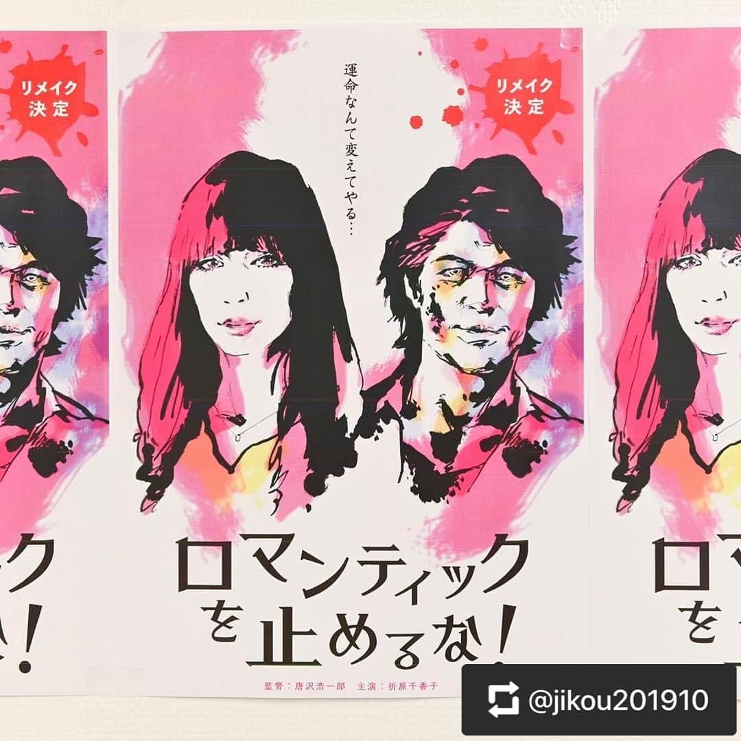 吉岡里帆さんのインスタグラム写真 - (吉岡里帆Instagram)「今夜23時15分〜 "時効警察はじめました第4話"  はじまるゾォォォ🧟‍♀️ @jikou201910  #時効警察はじめました」11月8日 21時02分 - riho_yoshioka