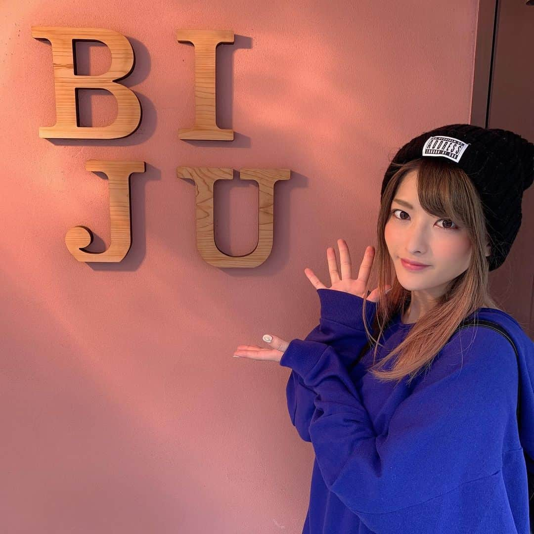 上矢えり奈さんのインスタグラム写真 - (上矢えり奈Instagram)「＊-＊-＊-＊-＊-＊-＊-＊. . またまたBIJUさんへ行ってきたよ！ 今回やってもらったのは、 【オーダーメイドスリミング 初回150分(カウンセリング込み)¥12,800】 カウセリングして、悩みに合わせて5種類の施術の中から短時間で最適なメニューを毎回オーダーメイドで施術してくれました😊 . 私が今回お願いしたのは… ・フット、背面、正面太腿&腹部キャビテーション+ラジオ波 ・インド式マッサージ . BIJUのマシンは、キャビテーションとラジオ派を同じ機械で同時に行えるんだって！ だからバラバラの機械で受けるよりも、時短になるし効果も期待大！ . . 🌟上矢えり奈のインスタを見たよーって、予約すると特典あります🎁 . ↓サロン情報はこちらになります↓ . @biju_tokyo . ✢サロン情報✢ 【トータルビューティーサロンBIJU】 0353577866 営業時間11時〜20時 新宿5-9-9石山ビル1F . ＊-＊-＊-＊-＊-＊-＊-＊. . #美容エステ　#痩身　#ダイエット #女子力向上　#新宿　#上矢えり奈」11月8日 21時00分 - k.erinyann