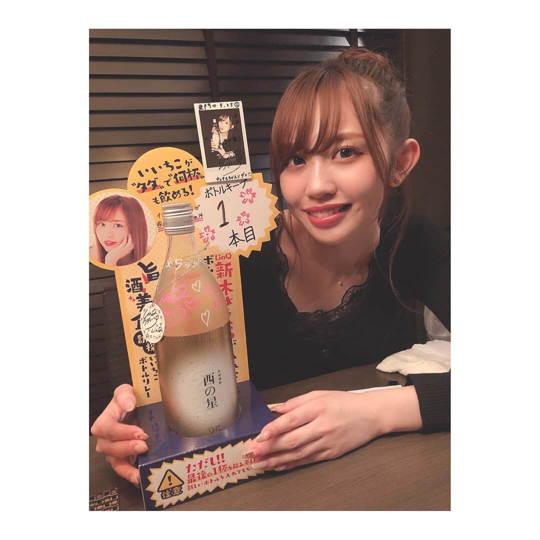 新木さくらのインスタグラム