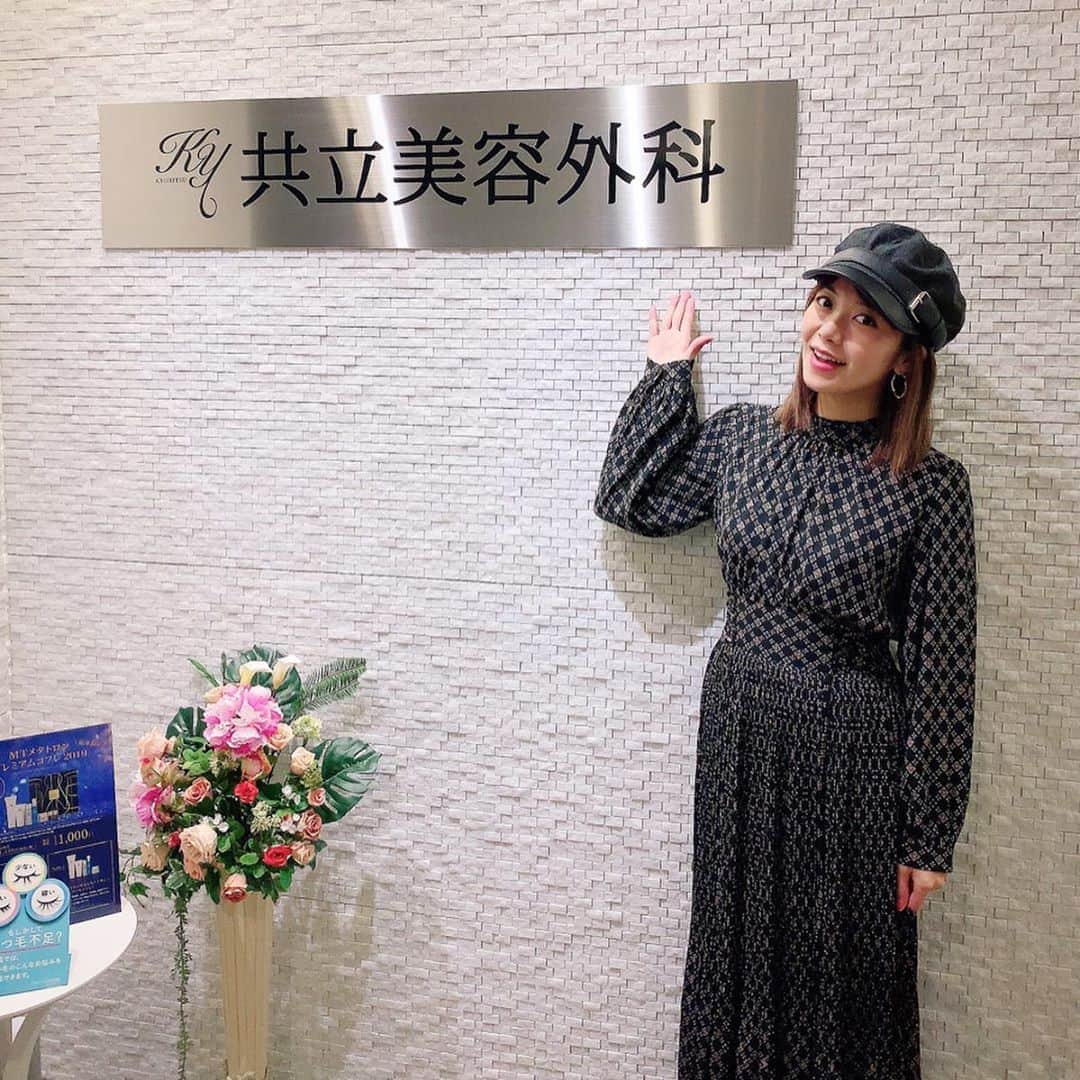 共立美容外科・歯科・皮膚科のインスタグラム