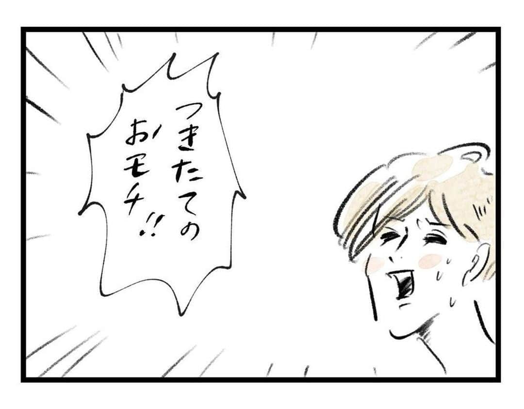 女性自身 (光文社)のインスタグラム