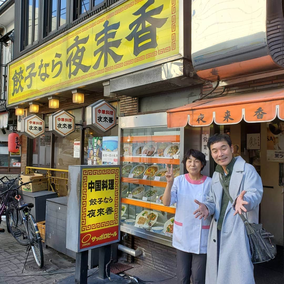 ダチョウ倶楽部のグルメインスタ