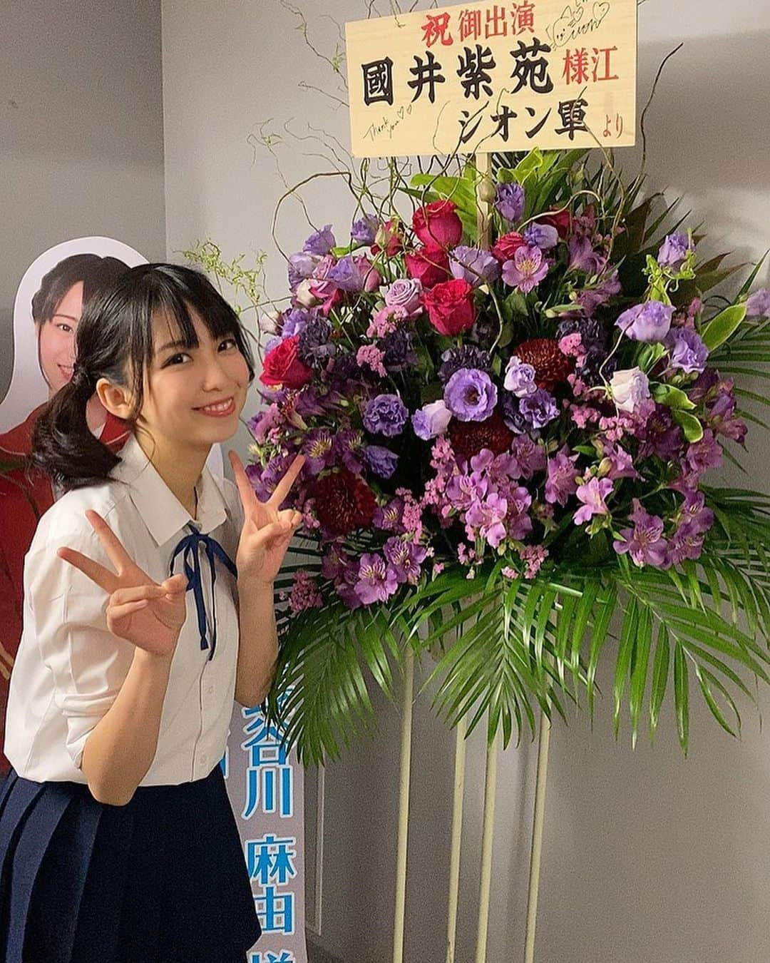 國井紫苑さんのインスタグラム写真 - (國井紫苑Instagram)「衣装で写真が撮れました！ お花ありがとうございました！お花があると本当にうれしい😊❤️ 千秋楽まで界原依鳴、屋上で生きます！ #デッドリーコネクト #アリスインプロジェクト #デッドリー #界原依鳴 #國井紫苑」11月9日 0時28分 - ciopiiiii