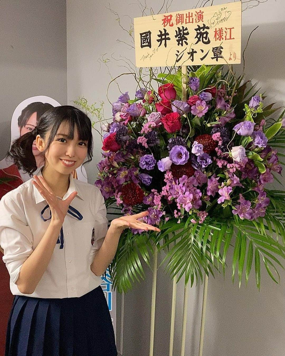 國井紫苑さんのインスタグラム写真 - (國井紫苑Instagram)「衣装で写真が撮れました！ お花ありがとうございました！お花があると本当にうれしい😊❤️ 千秋楽まで界原依鳴、屋上で生きます！ #デッドリーコネクト #アリスインプロジェクト #デッドリー #界原依鳴 #國井紫苑」11月9日 0時28分 - ciopiiiii