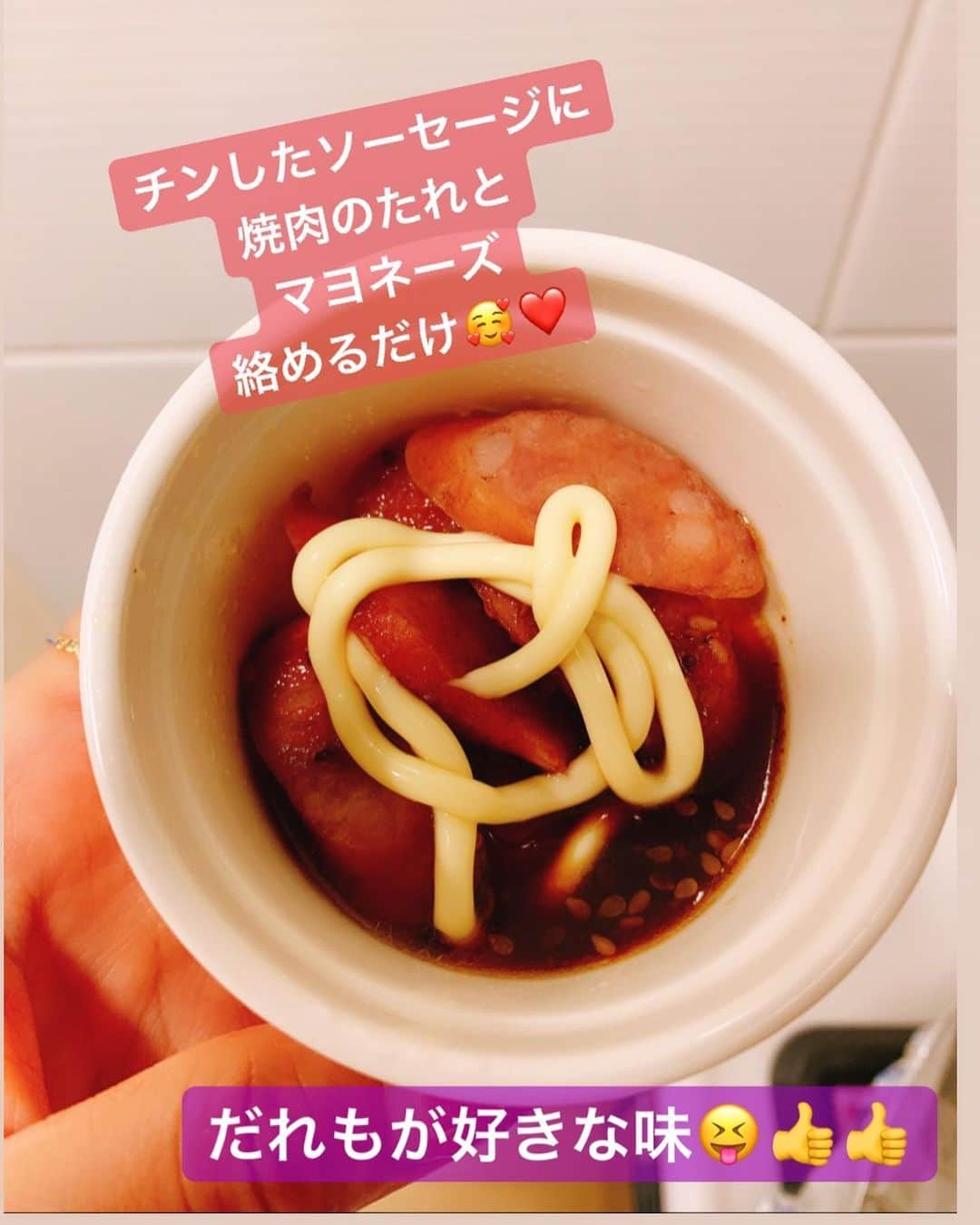 間宮梨花さんのインスタグラム写真 - (間宮梨花Instagram)「サバの味噌煮、味がしみてて冷めても美味しいからおにぎりにぴったりだよぉ🥰💕💕スラムダンクシリーズむずかしかったなぁ、、笑　やはり人間のイラストゎむずい！！☹️ #りかちゅうおにぎり  #旦那おにぎり #おにぎりケース」11月9日 9時40分 - rika_aizawa0329