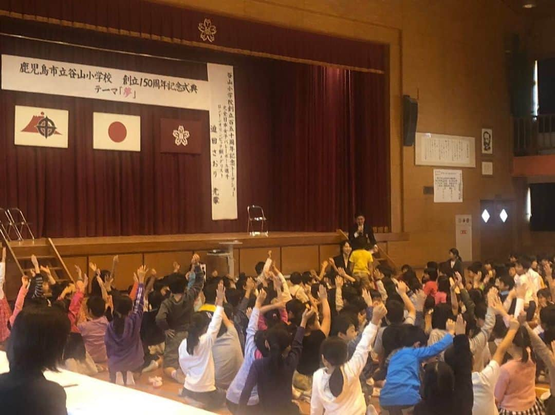 迫田さおりさんのインスタグラム写真 - (迫田さおりInstagram)「・ 今日は母校の鹿児島市立谷山小学校創立150周年式典でトークショーをさせていただきました‼︎ ・ 生徒の皆さん、すごく元気いっぱいで質問もたくさんしてもらいました😊 楽しくてあっという間の時間でした♪ ・ これからも谷山小学校がずーっと続きますように…。 ・ あっ… 一緒に写ってるマスコットは「谷じぃ」‼︎ 小学生に人気者でした‼︎ ・ #鹿児島 #谷山小学校  #谷じぃ」11月9日 18時47分 - saori.rio