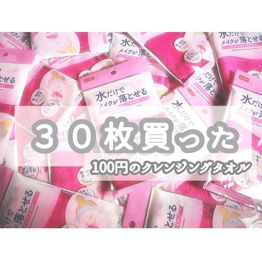 LIPS(リップス)-コスメ・メイク動画のインスタグラム