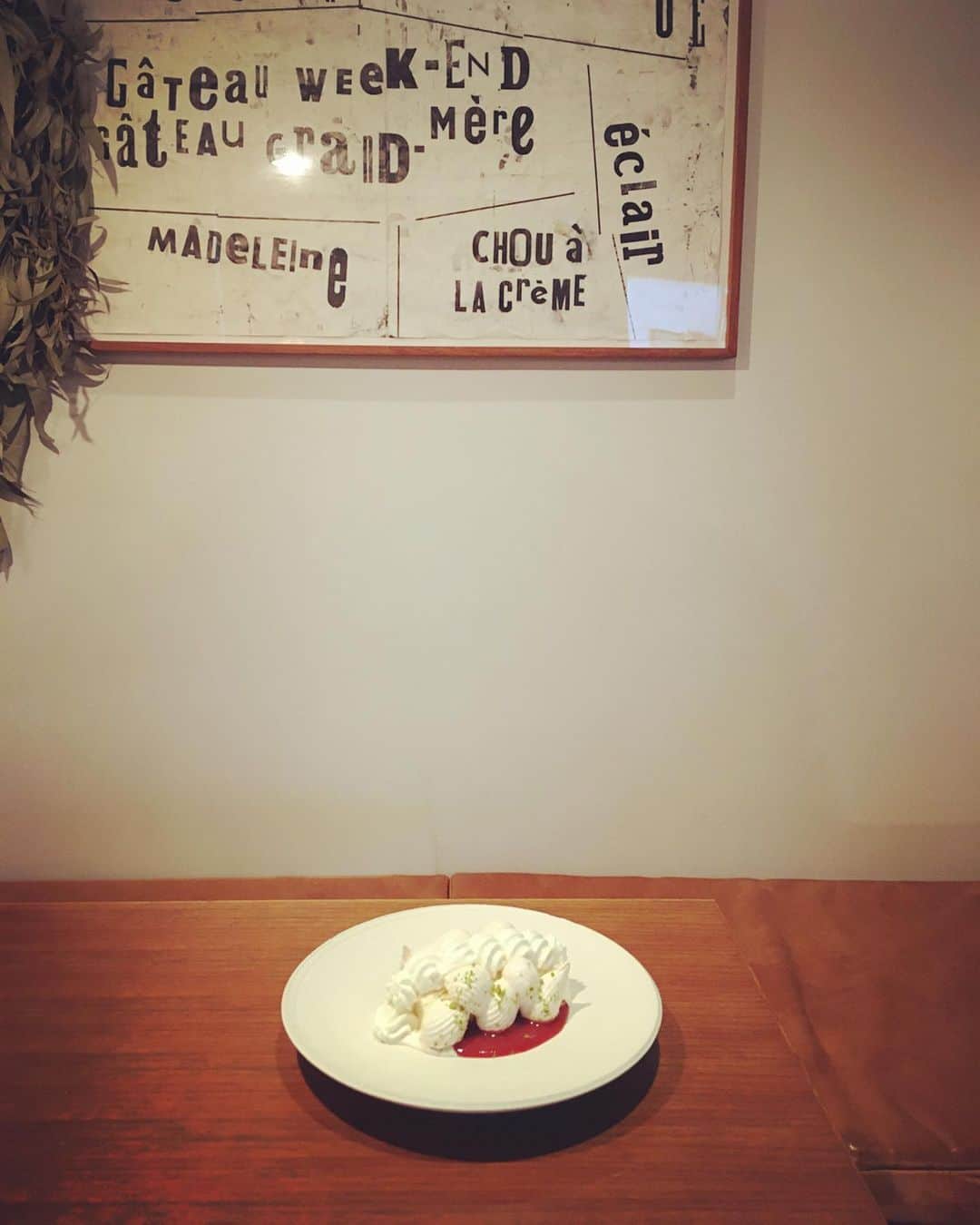 猫沢エミさんのインスタグラム写真 - (猫沢エミInstagram)「会うべき人とは、会うべきときに、会うようになっています。身体の中にある動物通信機器が鈍っていなければね。  私の発信をキャッチした友達からの急な連絡は、実は急じゃないんだな。これは約束よりも、もっと強いものです。  で、ヴァシュラン。メレンゲとヴァニラアイスクリームとシャンティイの白い貴婦人。  道具として言葉を使うけれども、言葉を超えたところでわかってもらえるって、本当に美しいな。  #猫沢銘菓　#猫沢銘店」11月9日 17時43分 - necozawaemi