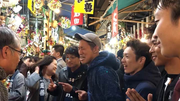 みどりかわたけし（ラ・ラベスト）のインスタグラム：「酉の市行って来ました！ 去年も買って紅白出場出来たんで 今回もご利益あれ！！ 指増やして、叩くと思って 最初人差し指で構えちゃいました笑 、 、 #みどりかわたけし#槙野智章 選手#ものまねjapan#日本代表#浦和レッズ#soccer#futsal#サッカー#フットサル#ケイダッシュステージ#芸人#ララベスト#浅草#人力車#東京力車#俥夫#asakusa#rickshaw#instgood#friends#beautiful#instadaily#smile#l4l#酉の市#鷲神社」