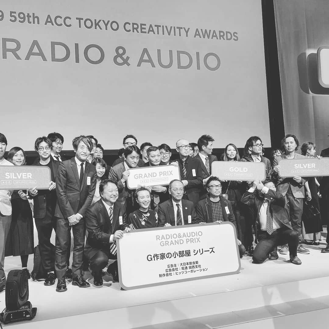 エミ・マイヤーさんのインスタグラム写真 - (エミ・マイヤーInstagram)「Thank you 「2019 59th ACC TOKYO CREATIVITY AWARDS」for this Award in the Radio and Audio Craft category! It is a ceremony for the Japanese advertising and media industry and the radio ad won Gold for innovation and used my song “Space.” It’s very gratifying to hold a physical award in my hand.. very honored🙏💙私が曲"Space"を提供したキンチョーのラジオCMが、広告業界でもっとも権威のあるACC（TOKYO CREATIVITY AWARDS）の総務大臣賞／ACCグランプリを受賞しました。それにともない私自身もラジオ＆オーディオ広告部門 Aカテゴリーのクラフト賞を受賞することになりました。スタッフの皆さん、#町田康 さん、尾上さとこさん、ありがとうございました！面白いので、是非聞いてくださいね。(”Space”は5：05〜からの6本目です！) http://www.acc-awards.com/festival/2019fes_result/detail.html?awards=ie&entryId=RA190272  #ACC #acctokyocreativityawards  #草なぎ剛 さま、#香取慎吾 さまも出席でビックリ‼️#リリーフランキー　さまとツーショット😌👍 ・ ・ ・ ・ ・ ・ ・ ・  #万引き家族 #ShopliftersMovie #modelpress #モデルプレス　#SMAP #スマップ　#lilyfranky #industry #industryawards #ラジオ　#キンチョー」11月9日 18時36分 - emimeyer
