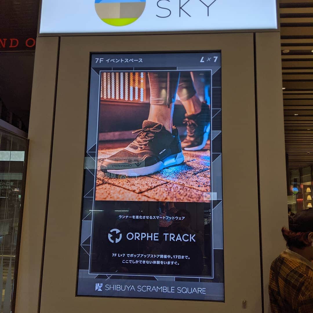 為末大のインスタグラム：「Orphe Track #orphetrack #shibuyascramblesquare」