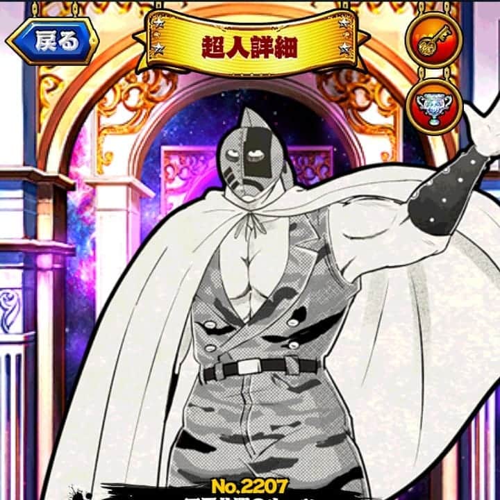 空条承太郎のインスタグラム：「新キャラのソルジャー出た‼️😆 まぁ、ガチャ60連したら出るんだけどね😱」