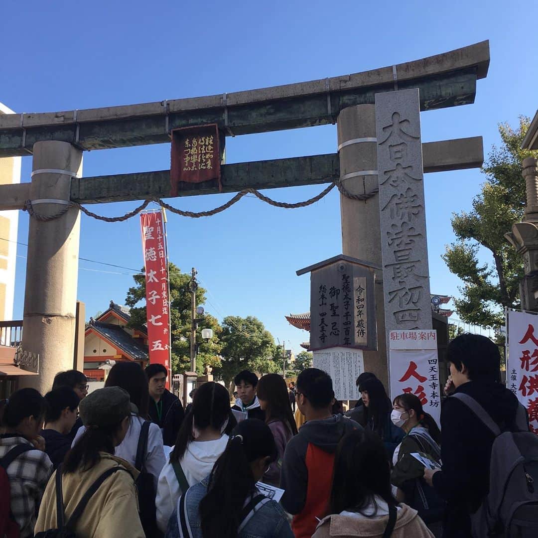 ハルカス大学さんのインスタグラム写真 - (ハルカス大学Instagram)「今日はここからスタートです。 #四天王寺 #ハルカス大学 #インターンシップ」11月9日 10時34分 - harudai.jp