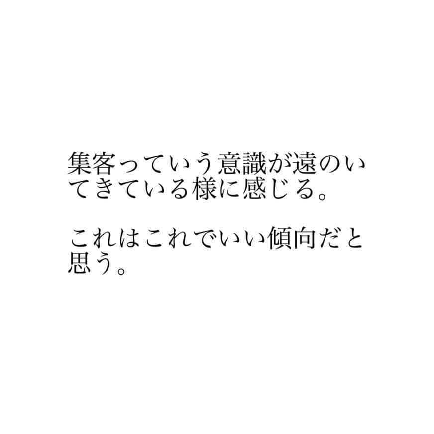 木村直人のインスタグラム