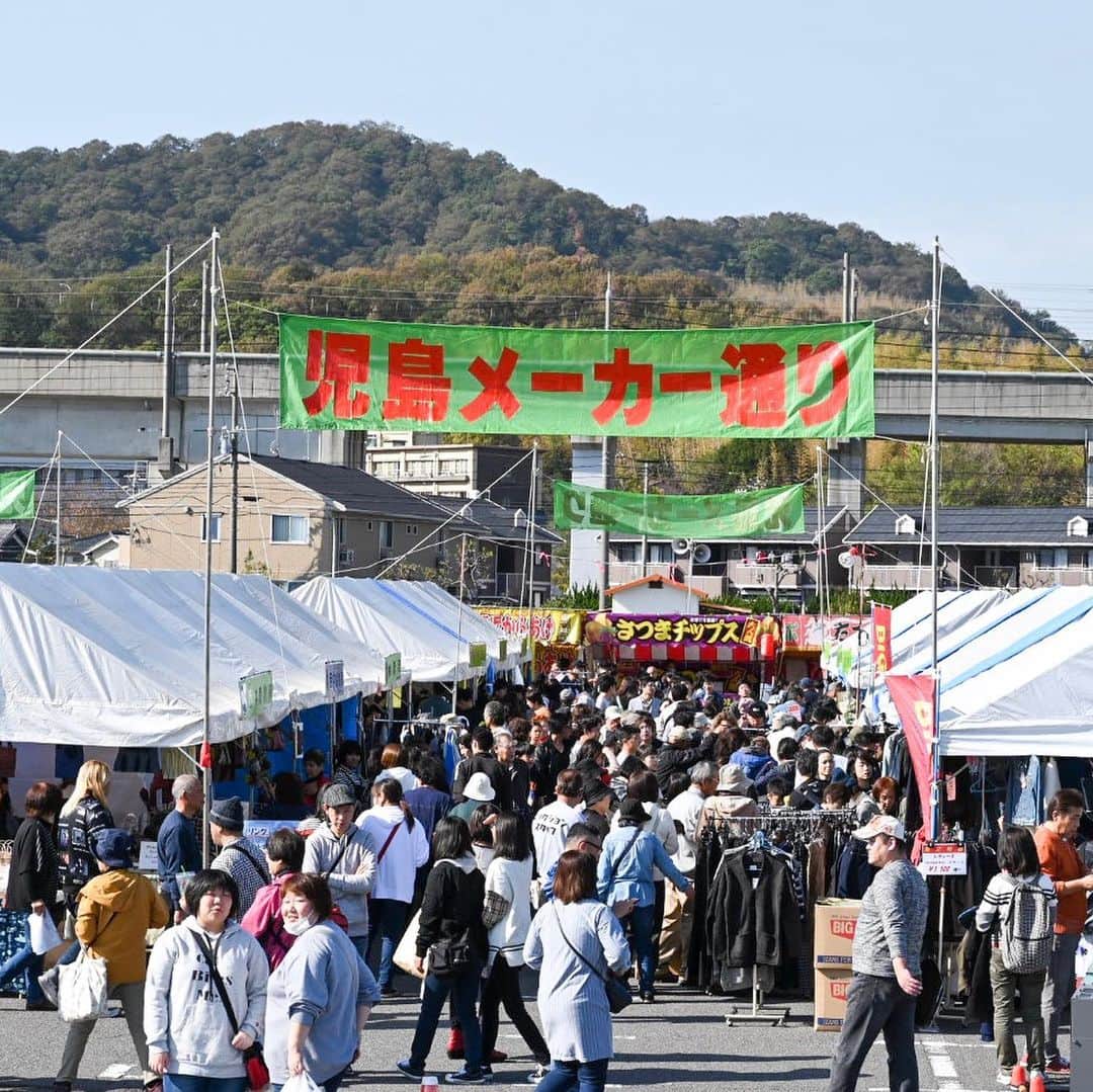 のインスタグラム：「11月9日・10日に児島ボートレース場でせんい児島瀬戸大橋まつりが開催されています。  清々しい秋晴れの中、繊維製品や地元グルメを買い求める多くの人で賑わっています。  #倉敷市 #倉敷 #kurashiki  #クラシキ文華 #クラシキブンカ #japan #japantrip  #trip #travel #旅 #旅行  #せんい児島瀬戸大橋まつり #せんいまつり #ジーンズ #児島 #kojima #瀬戸大橋 #instagramjapan」