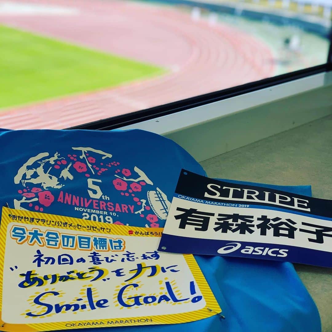 有森裕子さんのインスタグラム写真 - (有森裕子Instagram)「いよいよ明日です❣️ 第5回おかやまマラソン‼️ 盛り上げるぞぉー✊」11月9日 12時17分 - arimori.yuko33