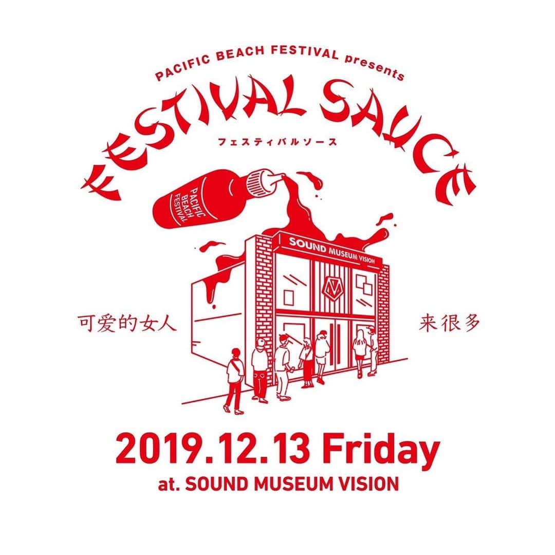 のインスタグラム：「FESTIVAL SAUCE（フェスティバルソース）第2弾アーティスト発表！！ 湘南のサザンビーチで行ったPACIFICBEACHFESTIVALが渋谷SOUNDMUSEUMVISIONにやって来る！ 石野卓球、DJ HASEBE、Licaxxxなどの豪華DJ陣とフェスを沸かせたアーティストと chelmico、sankara、NAGANSERVERのLIVEをご堪能ください。チケット発売中！！ ㅤㅤㅤㅤㅤㅤㅤㅤㅤㅤㅤㅤㅤ 【第2弾 アーティスト】 chelmico sankara NAGAN SERVER Hana3n×Addict 【その他出演アーティスト】 石野 卓球 DJ HASEBE Licaxxx DJ SHOTA KEIMA KAWAI TSUBAME (TOKYO HEALTH CLUB) Minnesotah(KANDYTOWN) TOSHIKI HAYASHI(%C) MONJOE (DATS) Kai Takahashi（LUCKY TAPES） 佐武宇綺 from 9nine 佐藤さき yuri & FUMINE 矢部ユウナ 香南  and more」