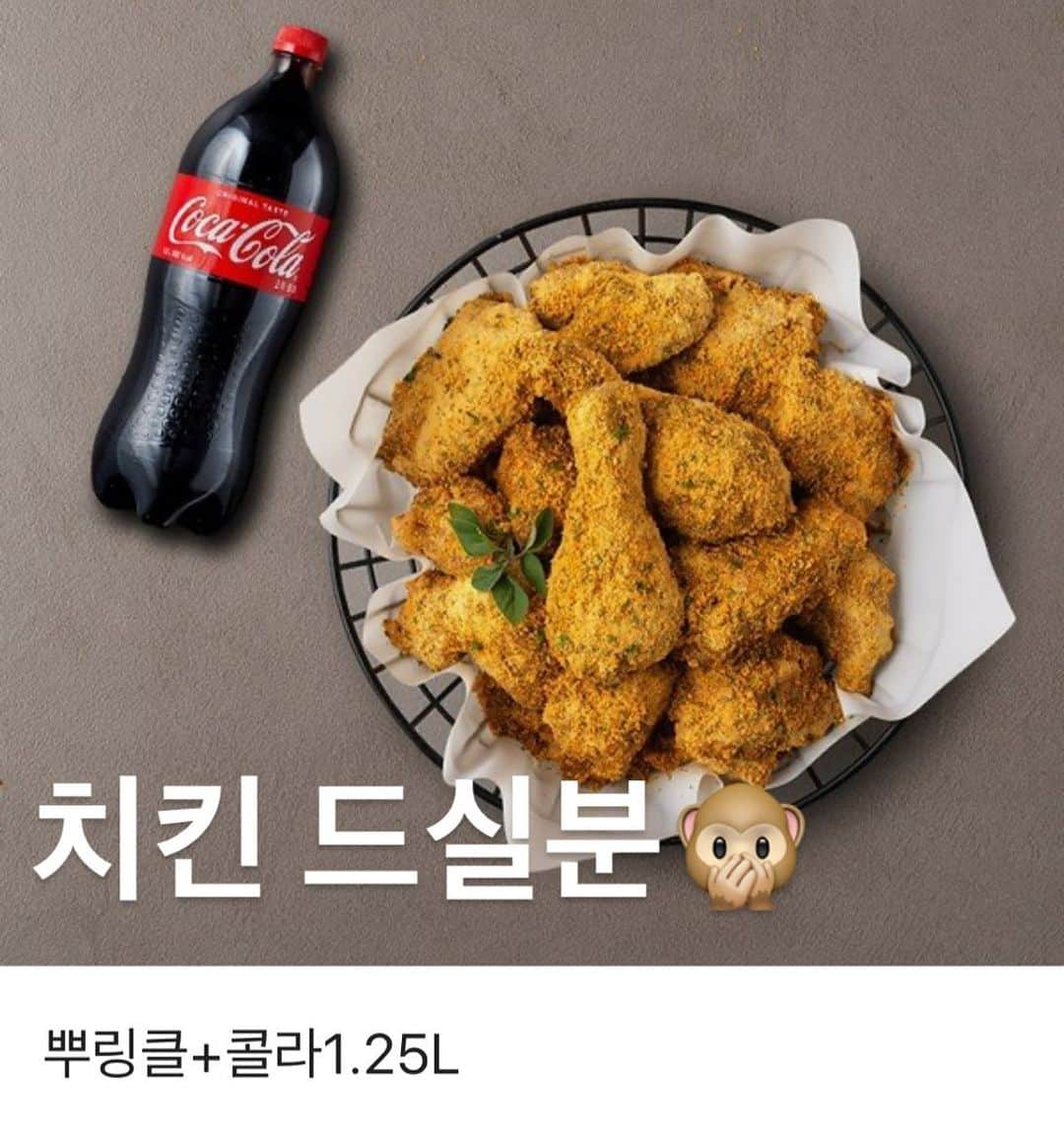 Hyemiさんのインスタグラム写真 - (HyemiInstagram)「뿌링클 제가 정말 좋아하는데요...(당첨자발표완료) . 제가 좋아하는 뿌링클을 2분께 쏩니다😍 뿌링클 다들 좋아하시나유? . 댓글로 혜미언니 뿌링클 먹을래요❤️ 남겨주시면 오늘밤6시 당첨자 발표할께요 . 단 5시간만 진행하는 이벤트라 경쟁율이 낮겠죠오!!!! 제 피드 항상 주시해 주시라구요😏😏 . 당첨자👇🏻 @shyeon__95 @k_mimimini . 당첨자분들 축하드리구요 저 이벤트 요정 된거 아시죠? 이벤트는 또 합니다♥️ . #이벤트 #무료나눔 #치킨나눔 #혜미언니이벤트 #뿌링클 #뿌링클치킨 #치킨 #주말」11月9日 13時13分 - hinzajoa