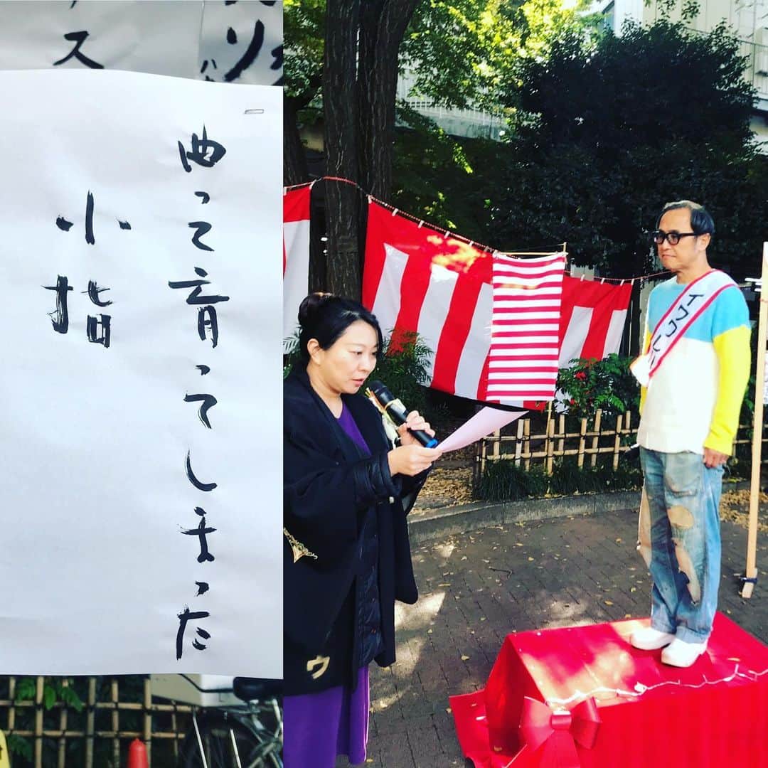 遠山正道のインスタグラム