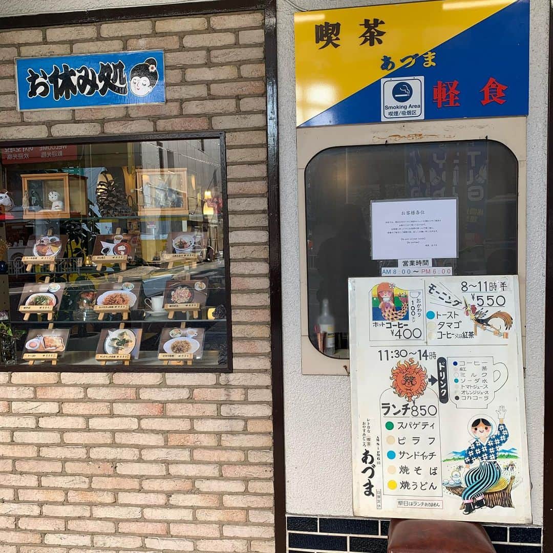 宙也さんのインスタグラム写真 - (宙也Instagram)「久々に喫茶店のサンドイッチ。  #昭和喫茶」11月9日 13時44分 - chuya_aquarius