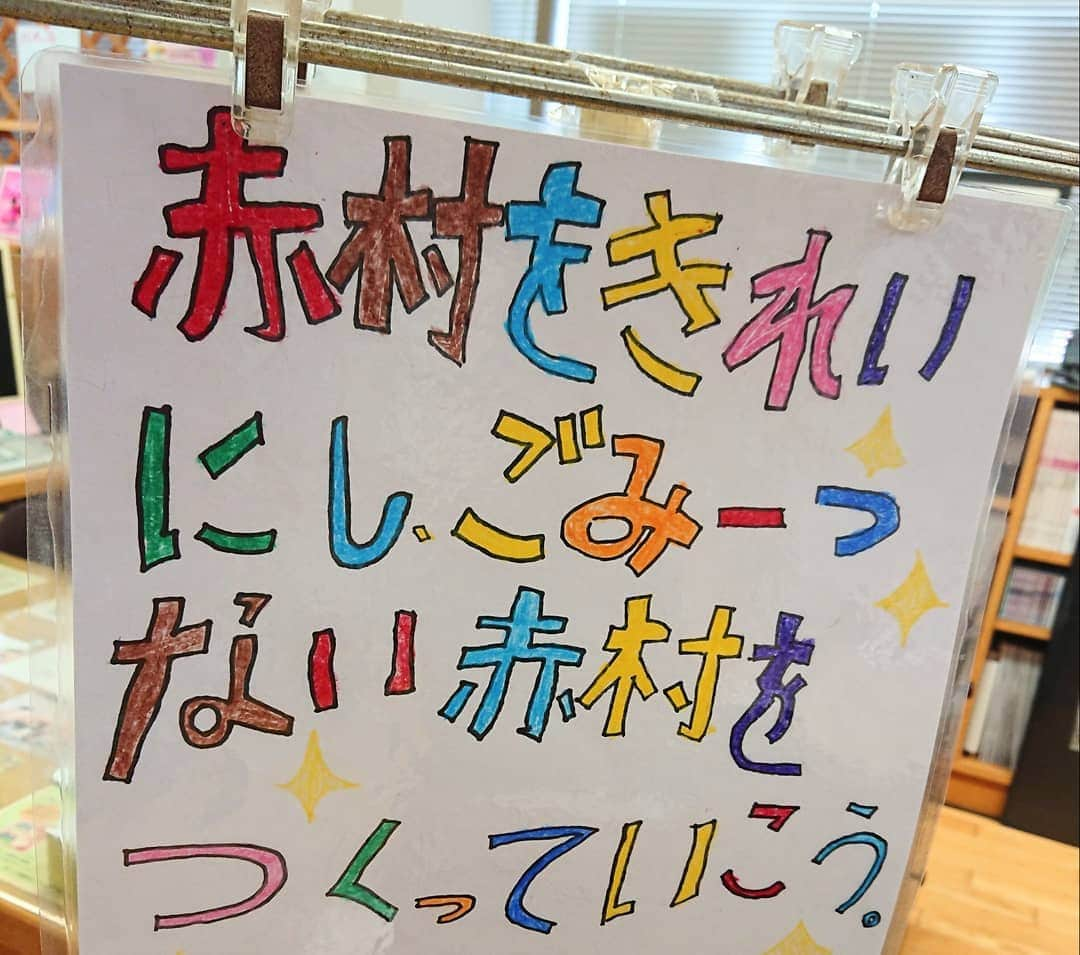 青木淳也さんのインスタグラム写真 - (青木淳也Instagram)「* * * 【第44回 赤村文化祭】 赤村130周年おめでた～い♪ * 満席のあたたかいお客さんと 元気な子供たちのおかげで 漫才もバリバリ楽しかったです！ * 金屏風の前で漫才させていただき すげぇ豪華な感じになっとります！ ありがた～い♪ * 帰りにお祭りゾーンを回ったら たくさん差し入れいただきました！ ありがた～い♪ * * #ブルーリバー #赤村文化祭 #赤村 #赤村130周年 #福岡 #fukuoka #お笑い #お笑い芸人 #お笑いライブ #イベント #記念撮影 #写真 #picture #photo #感謝」11月9日 14時22分 - blueriveraoki