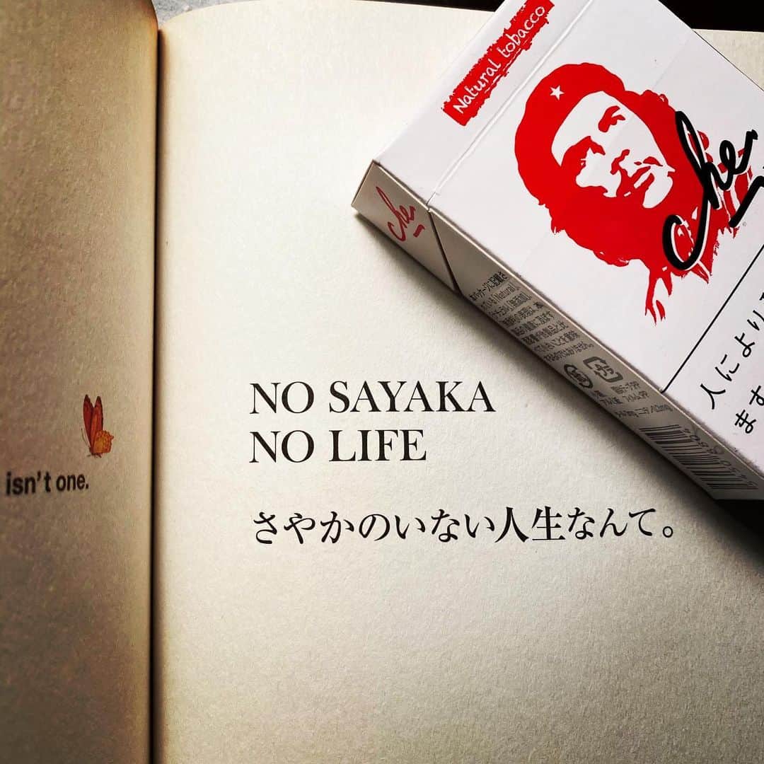 高橋歩のインスタグラム：「. . . #shout69 #イツモイツマデモ」