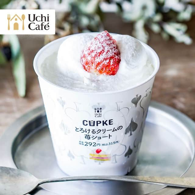 ローソン さんのインスタグラム写真 - (ローソン Instagram)「CUPKEシリーズ「とろけるクリームの苺ショート」が発売中です♪ふんわりと口どけのよいスポンジがおいしいです(^^) #ローソン #ウチカフェ #ローソンスイーツ #CUPKE #LAWSON #とろけるクリームの苺ショート #ショートケーキ #おやつ #デザート #おやつの時間 #おやつタイム #uchicafe #sweet #sweets #instasweets #sweetsgram #dessert #instadessert #dessertgram #japanesefood #instagood #foodstagram #foodpics」11月9日 15時00分 - akiko_lawson