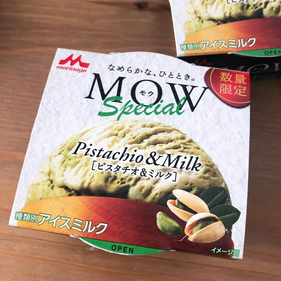 馬渕史香のインスタグラム：「絶対おいしいのわかってるから2個買った🍨  #MOW #ピスタチオ #森永 #セブンイレブン #セブンスイーツアンバサダー」