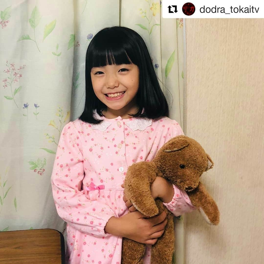 岡山放送さんのインスタグラム写真 - (岡山放送Instagram)「#Repost @dodra_tokaitv (@get_repost) ・・・ 今晩、リカ第二部です。  大谷亮平さん演じる本間の娘/本間亜矢役の稲垣来泉ちゃん👧🌼🌼 大好きなくまのお人形とパチリ📷✨ #リカ #東海テレビ #フジテレビ #オトナの土ドラ #高岡早紀#稲垣来泉 #第二部スタート  #天才子役 #リカさんとの接触が心配  #フジテレビ系列#FNS#1ch#THK#8ch#OHK#岡山放送」11月9日 16時14分 - ohk_official