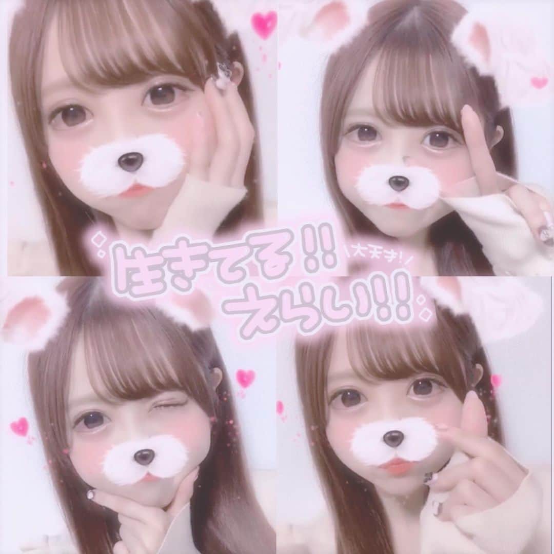 田口未彩のインスタグラム