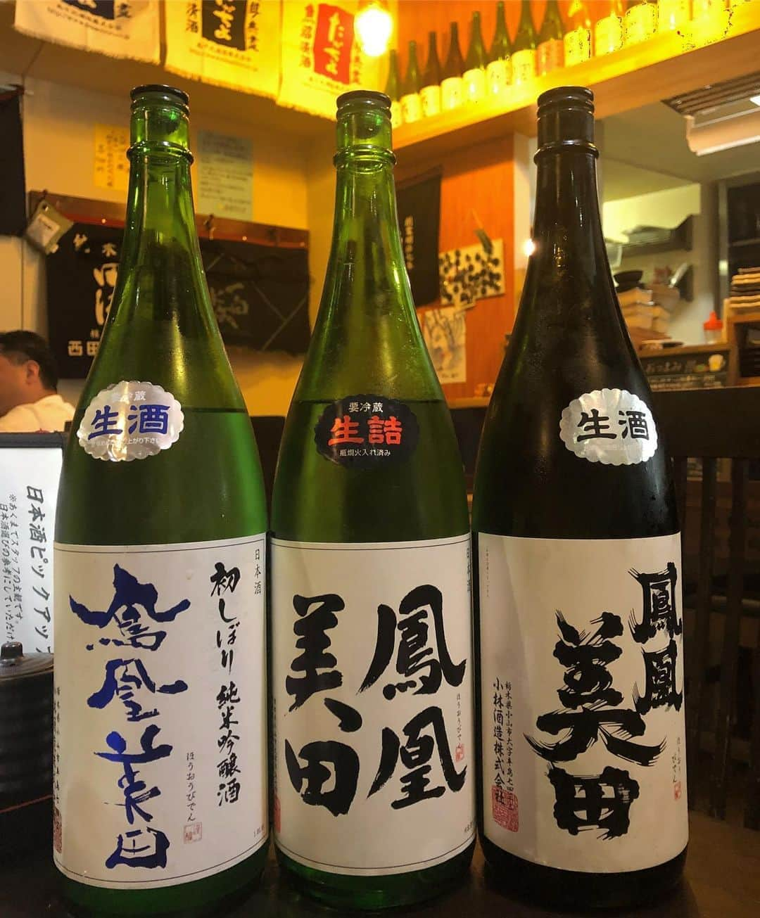 高野祐衣さんのインスタグラム写真 - (高野祐衣Instagram)「１つの銘柄を飲んでも、﻿ その中でも種類によって米や精米歩合が違うと﻿ 味も全然違うから、﻿ 一概にこのブランド美味しい〜！とかじゃないの！！﻿ ﻿ 伝わるかなぁぁぁ﻿ ﻿ ﻿ 銘柄の中でも、﻿ 飲み比べてね！ってことです☺︎（笑）﻿ ﻿ ﻿ ﻿ ﻿ ﻿ ﻿ #日本酒 #日本酒女子﻿ #鳳凰美田﻿ #唎酒師 #ゆいぽんしゅ」11月9日 19時34分 - yuipooon12_06