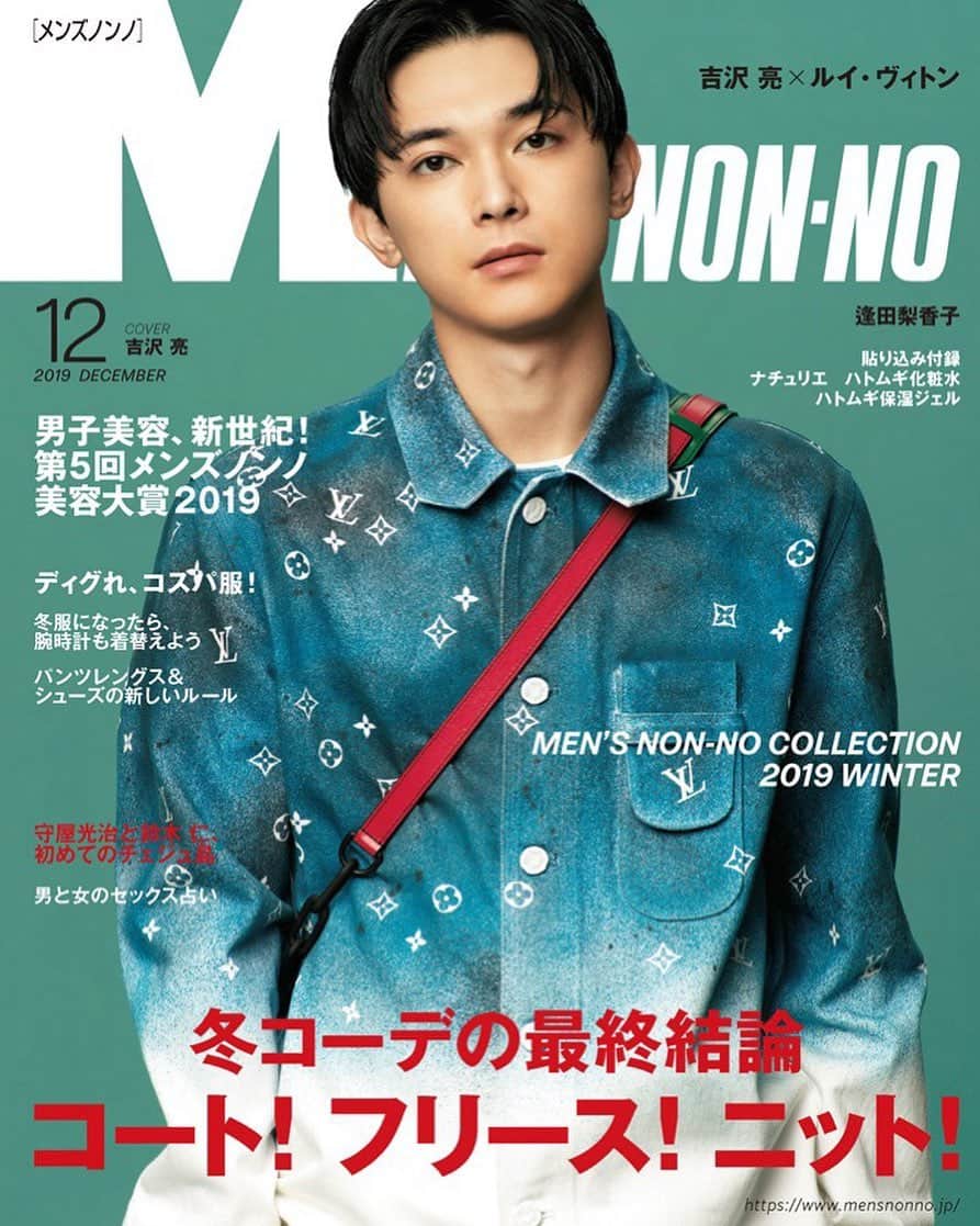 長山一樹のインスタグラム：「MEN'S NON-NOの表紙にて吉沢亮さんを撮影させて頂きました。中面では吉沢亮×LOUIS VUITTONのファッションページも撮影してます。本日発売。 @mensnonnojp  @louisvuitton  Model #吉沢亮  Art director @fujimuramm88  Stylist @arakid3  Hairmake @masamhr  #mensnonno #louisvuitton #mensfashion #magazine #hasselblad #kazukinagayama #ルイヴィトン #メンズノンノ #メンズファッション #表紙 #長山一樹」