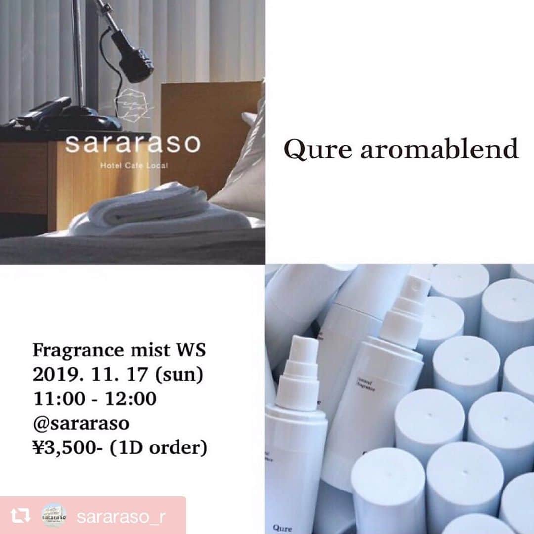 ホテルパシフィック金沢のグルメインスタ