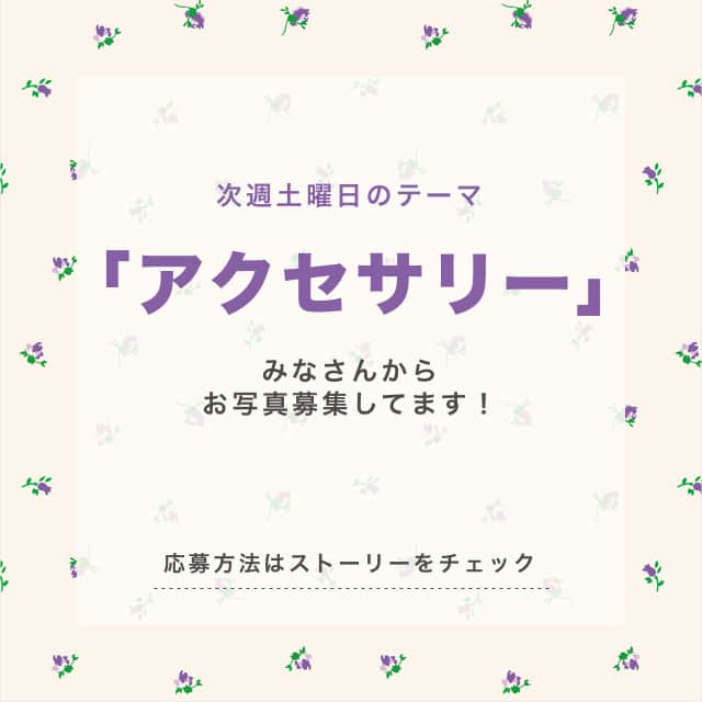 RiLiさんのインスタグラム写真 - (RiLiInstagram)「. 毎週土曜日のトピックスは フォロワーさん参加企画🎉 今回のテーマは「 #お気に入りバッグ」 応募写真の中から、素敵な作品を一部ご紹介するよ🎀 . ※なお、ブランド名は応募者からのコメントをもとに記載してます。 . . 次回の募集テーマは ストーリーハイライトを見てね:👀 . 気になるトレンドを毎日更新💖 知りたい情報やタレコミがあったらコメントでリクエストしてね！ ． ❣ ❣ ❣ ❣ ❣ サイトやSNSで掲載させていただくお写真募集中😘📸 かわいいコーデやアイテム、注目スポットなどが撮れたら、@rili.tokyo  をタグ付けて投稿❗ ． Special Thanks💋 Photo by @_chi_ka.t @17___mk @fuchan_2003 @_haruka_saito @norisandesuka @rin_rrrrrrr @kb_____8 @emyyy57 @__creamy.__ . ． #冬 #冬コーデ #バッグ #かばん #トートバッグ #がま口バッグ #ショルダーバッグ #ファーバッグ #サコッシュ #ミニバッグ #クリアバッグ #巾着バッグ #クロコバッグ ハンドバッグ #置き画倶楽部 #置き画倶楽部#おしゃれさんと繋がりたい #お洒落さんと繋がりたい #古着好きな人と繋がりたい #韓国好きな人と繋がりたい」11月9日 21時02分 - rili.tokyo