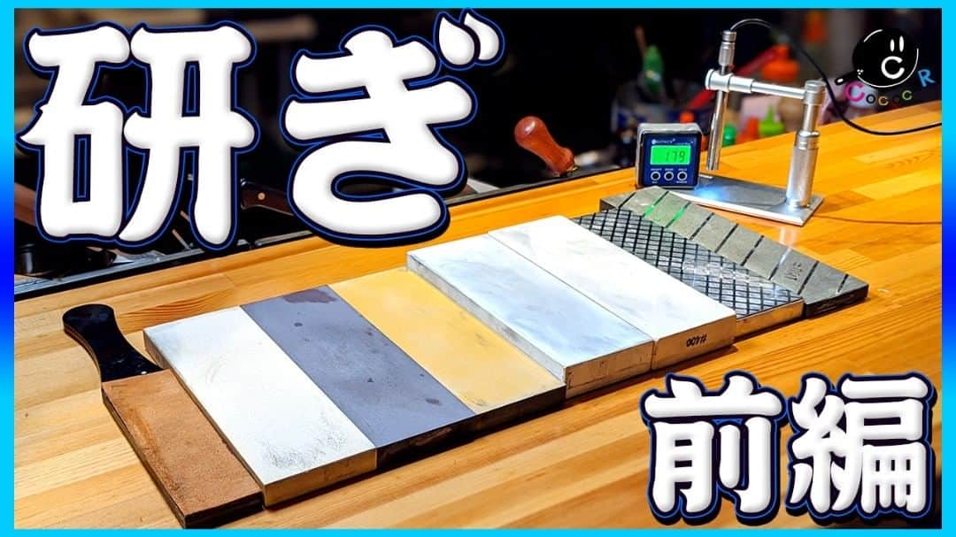 シェフ大西のインスタグラム
