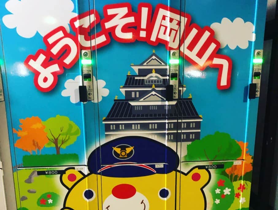 ハジ→さんのインスタグラム写真 - (ハジ→Instagram)「‪High and Touch。ツアー‬ ‪３公演目、‬ ‪岡山ライブ終了〜っ🍑‬ . ‪たくさんの元気玉！！‬ ‪ありがとう〜！！‬ ‪超盛り上がったね🔥🤗‬ . ‪連続で来てくれてる人は‬ ‪●●●の変化に驚いたでしょ⁉️🎤♪👀‬ . ‪はっはっは🔥‬ . ‪次は明日11/10、名古屋‼‬ ‪. 明日もやばいことに しちゃうよっ❣️👀 . でら楽しみ😍‬ ‪当日券あるよ待ってるよ〜〜🙌‬ . . . 11/10(日)【愛知】 名古屋ダイアモンドホール OPEN 16:30 / START 17:00 問：サンデーフォークプロモーション 052-320-9100（月～日10：00～18：00） . . ‪#ハイアンドタッチツアー‬ #岡山 #くせがつよいんじゃ  #hazzie #ハジー #ハジ #クレイジーママキングダム  #桃 #ももー #ももぉぉぉぉお 🍑」11月9日 22時03分 - hazzie840