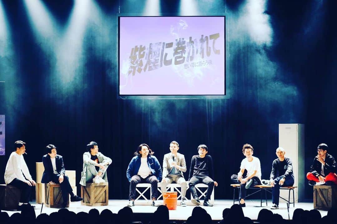 のインスタグラム：「今日も楽しかったねん。 喫煙者だけのイベント斬新やったなぁ。満席て！！」