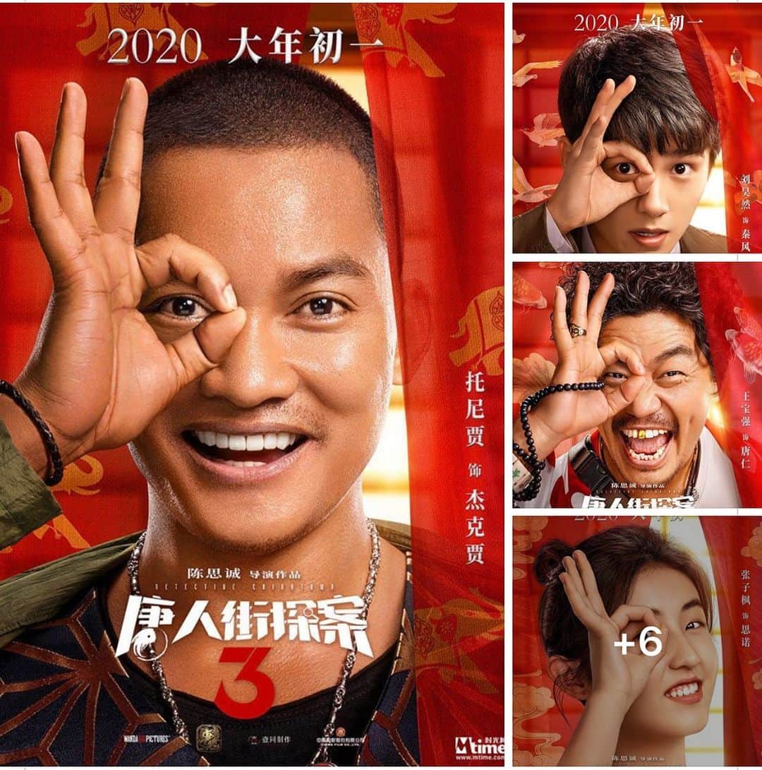 トニー・ジャーのインスタグラム：「Get ready for Detective Chinatown 3 coming early next year. My first action comedy.」