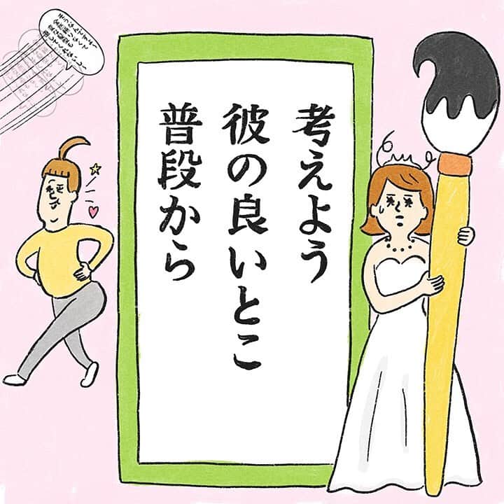 ゼクシィのインスタグラム
