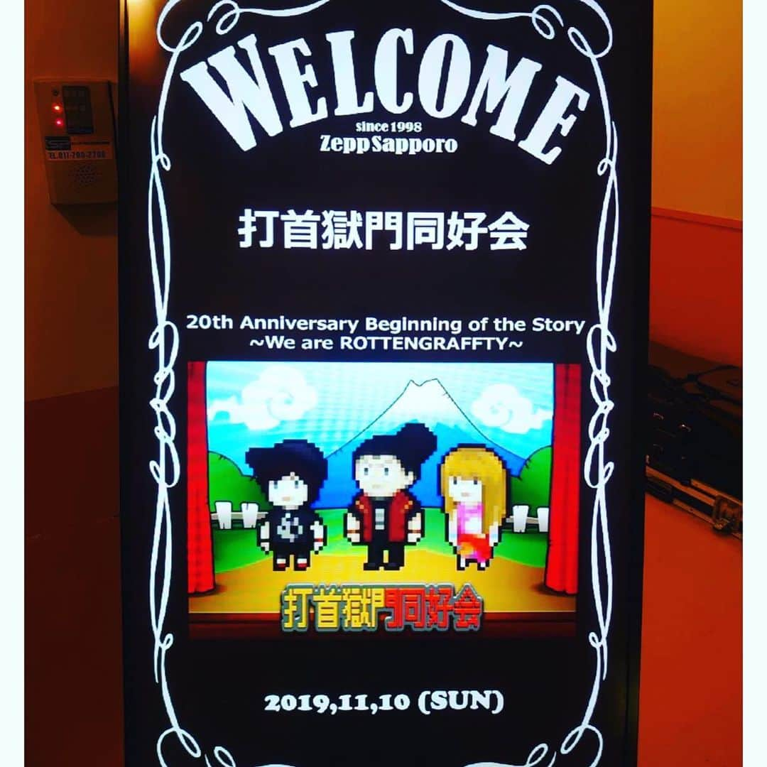 侑威地さんのインスタグラム写真 - (侑威地Instagram)「本日はこちら(￣^￣)ゞ 20th Anniversary Beginning of the Story〜We are ROTTENGRAFFTY〜札幌。 今日は打首獄門同好会が駆けつけてくれる。思い出の土地でガチツーマンできるの幸せしかない。感謝‼️ よろしくお願いします!!!!!!!!!! #ロットン20th #打首獄門同好会 #rottengraffty」11月10日 12時09分 - yuichi_rotten