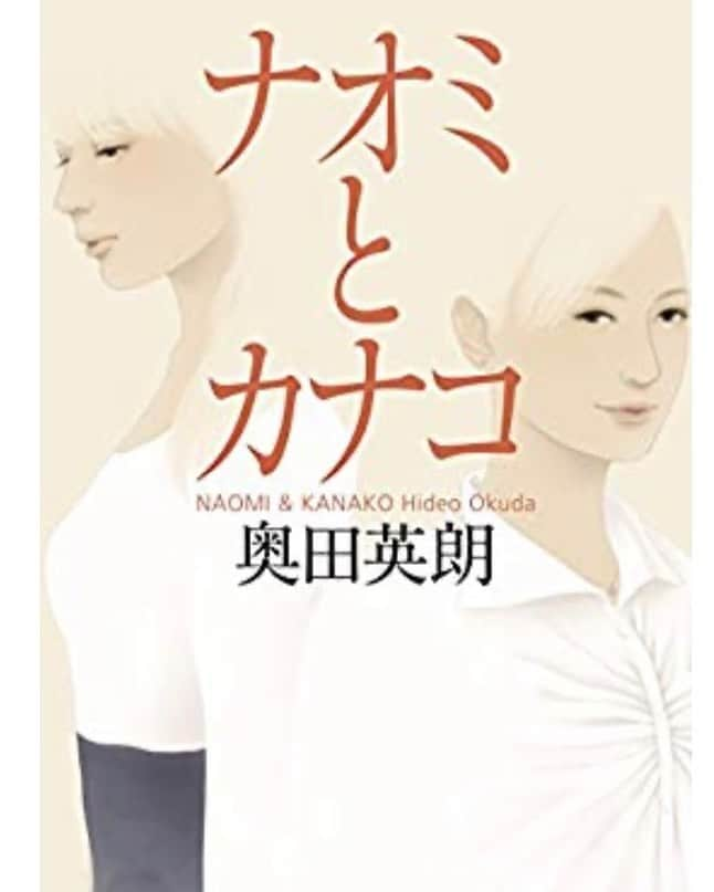 木村好珠のインスタグラム