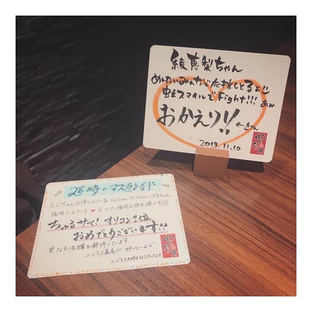 江嶋綾恵梨のグルメインスタ