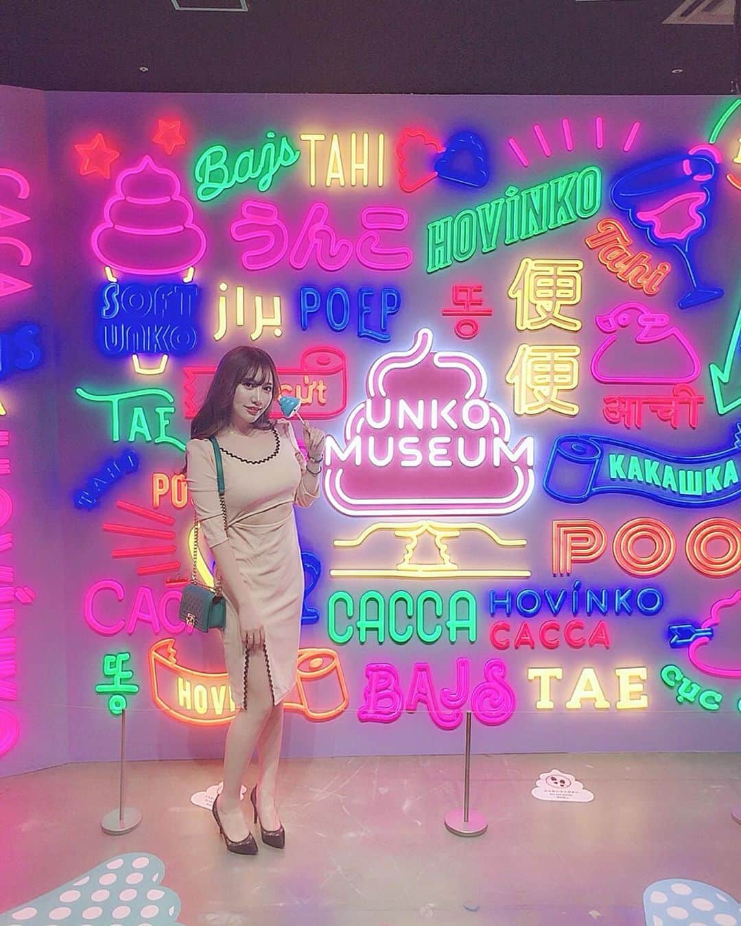 若月みいなさんのインスタグラム写真 - (若月みいなInstagram)「🌈💩 #うんこミュージアム  #unkomuseum」11月10日 12時56分 - wakatsuki_cmore