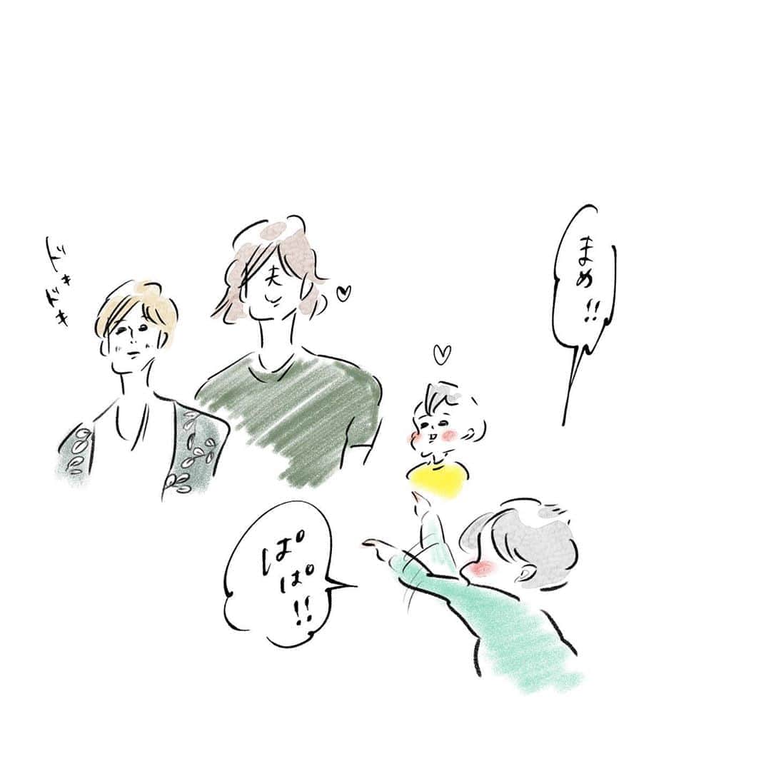 横峰沙弥香さんのインスタグラム写真 横峰沙弥香instagram かっこいいお兄ちゃんになりたいから 自分のことを 僕 って言うんだ張り切り でも照れてなかなか言えなくて クネクネもじもじした挙句 身体を支えながらグダグダで絞り出した 僕 一生忘れたくない