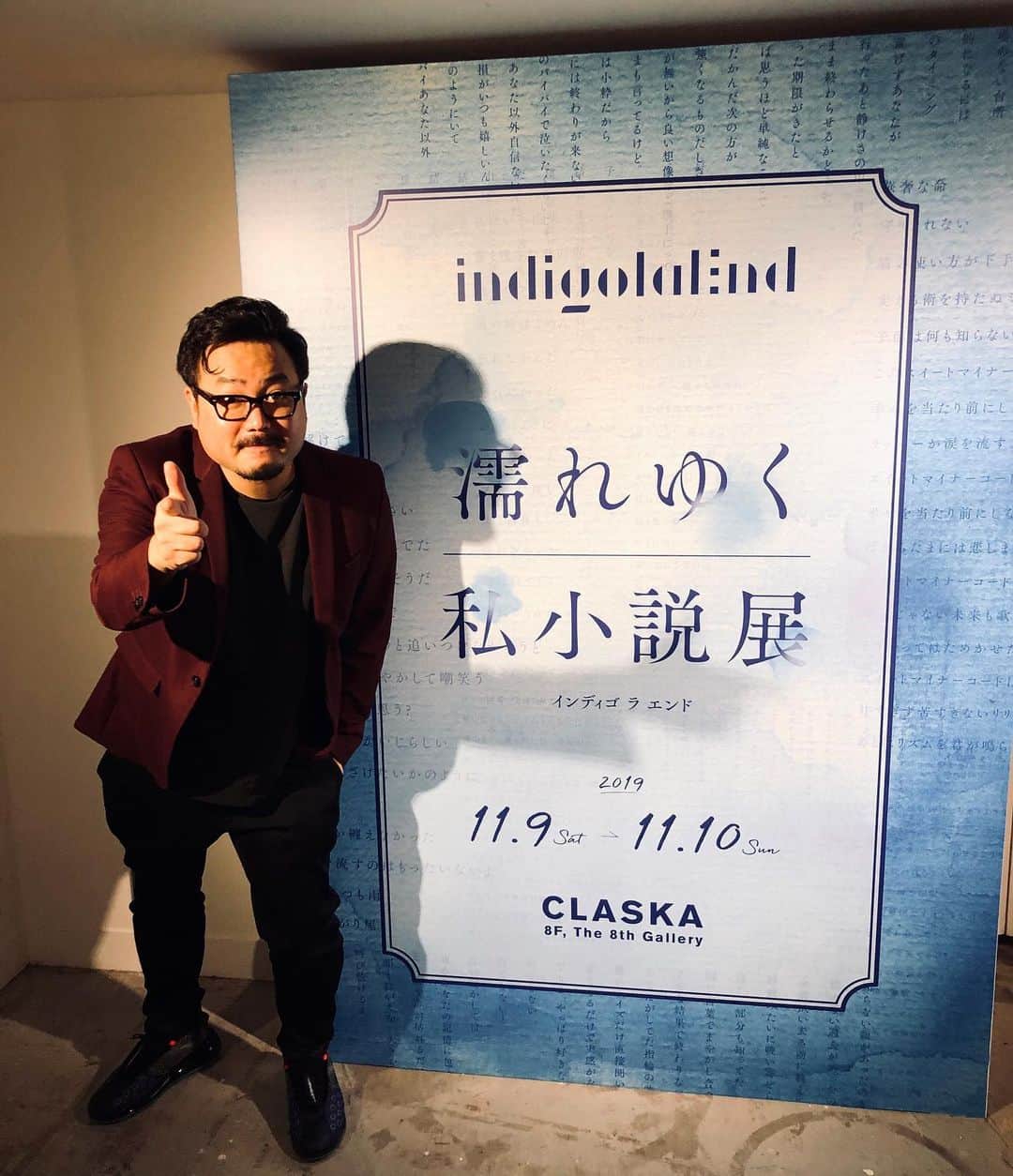 のインスタグラム：「indigo la End『濡れゆく私小説展』に。 "「濡れゆく私小説展」では、川谷絵音撮り下ろしの写真を多数展示。その他にも歌詞の朗読動画など、楽曲とは別の切り口で歌詞の世界観を表現したコンテンツを堪能することができます。" との事でしたが谷やんの撮った写真、グッときました。谷やんの歌詞を堪能。是非。  場所はCLASKA The 8th Gallery、本日までの開催で最終入館16:30、注意事項等をオフィシャルHPにてご確認の上ご来場下さい、との事です！」